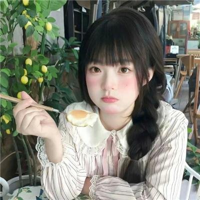 我，你，他，她